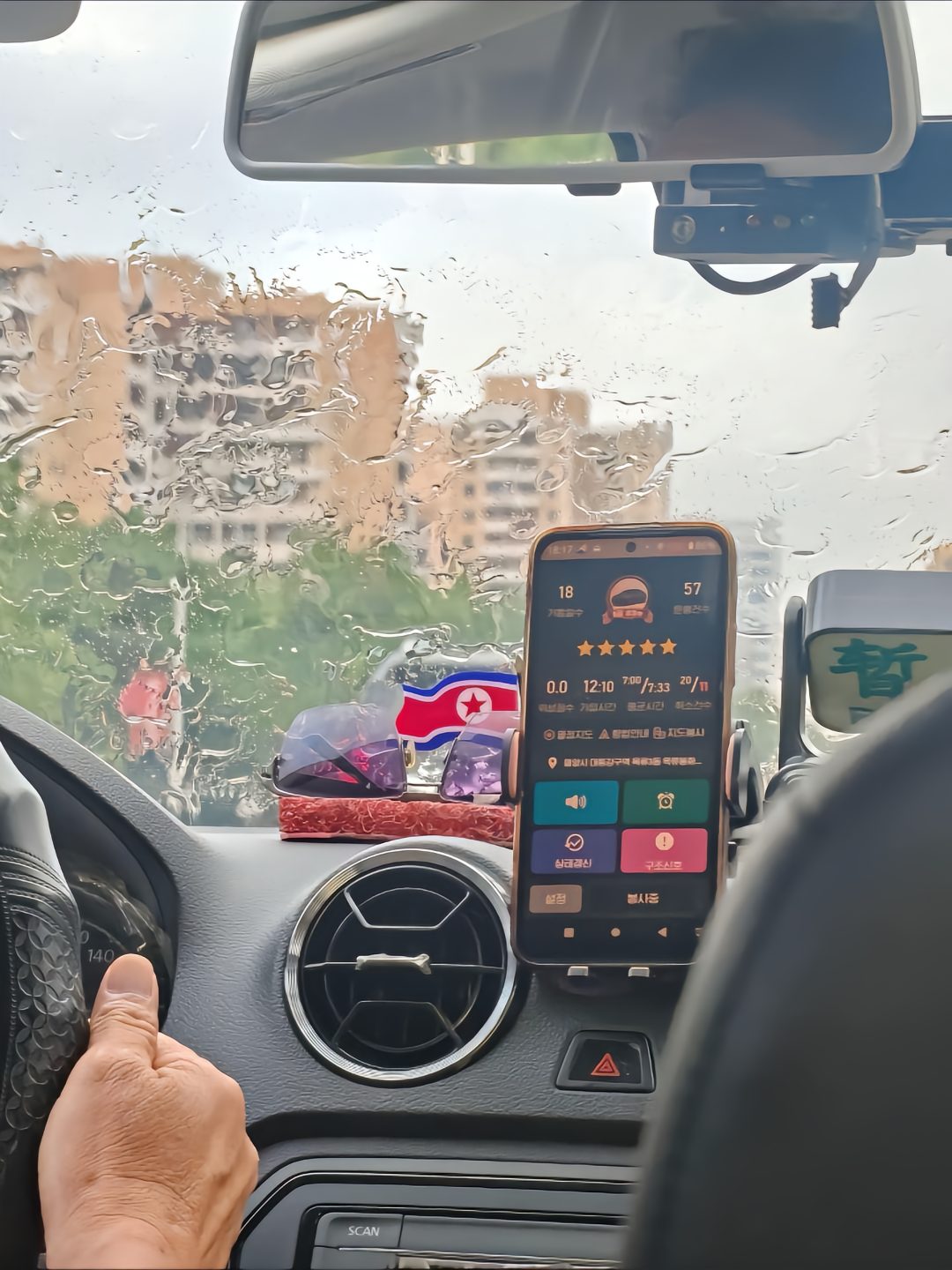 요즘 북한 택시 근황