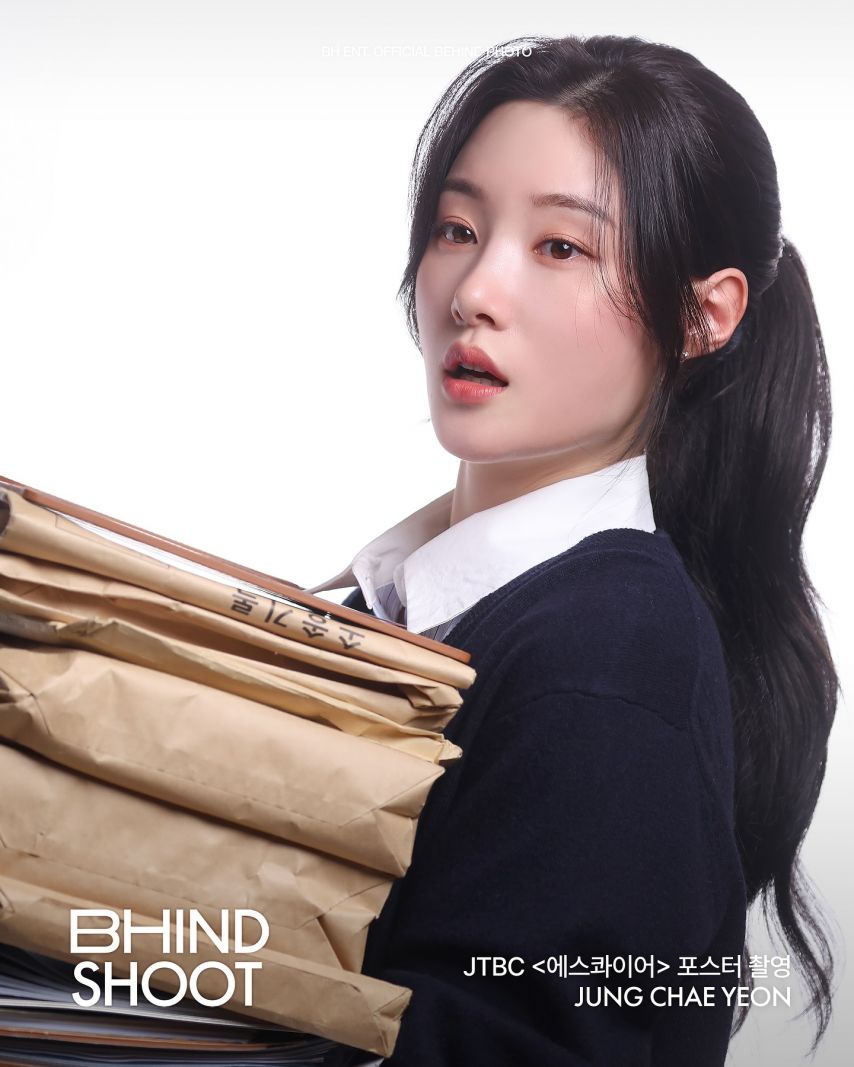 정채연 에스콰이어 비하인드