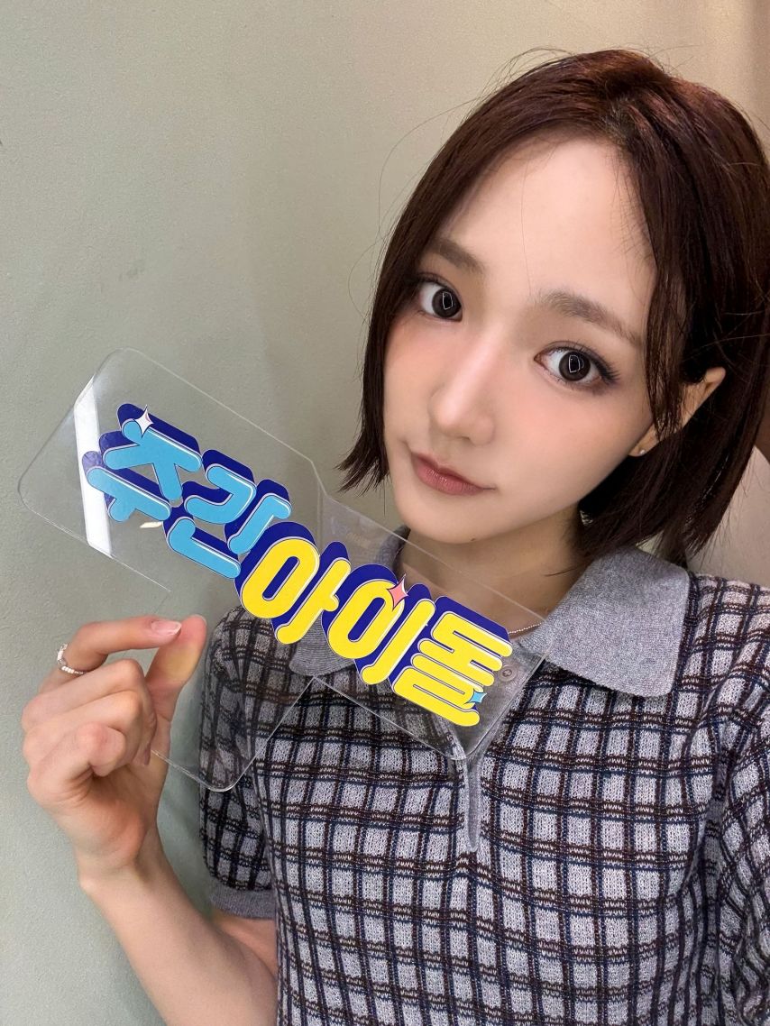 키키 주간아이돌