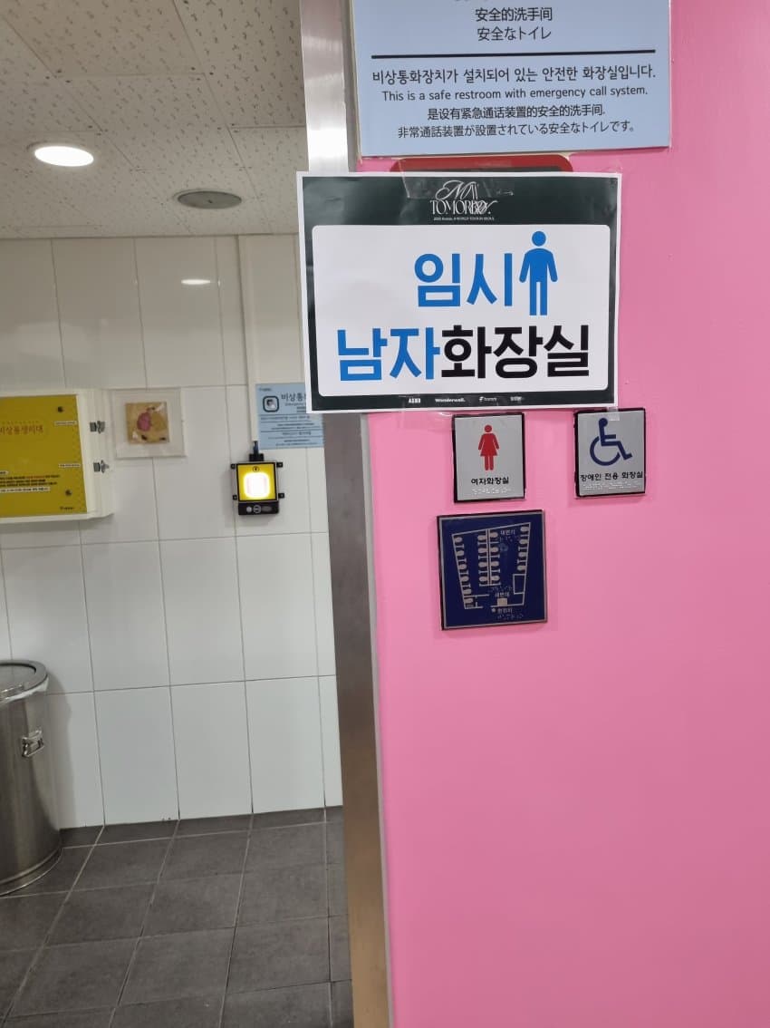 프로미스나인 콘서트 근황