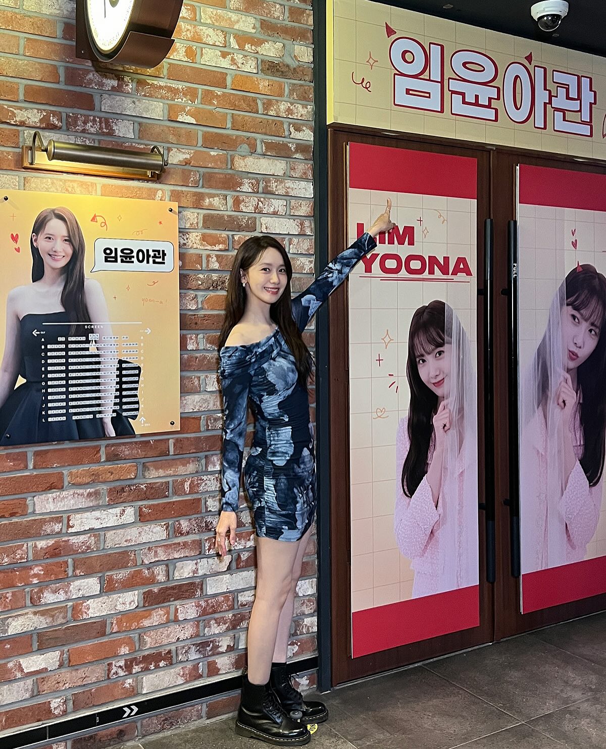 알록달록한 슬림핏 원피스 윤아...여전한 골반과 엉덩이 클라스