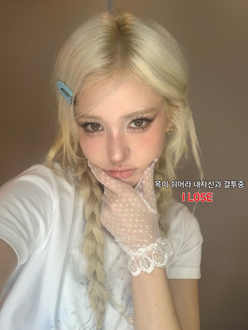 전소미 인별 & X LG시구