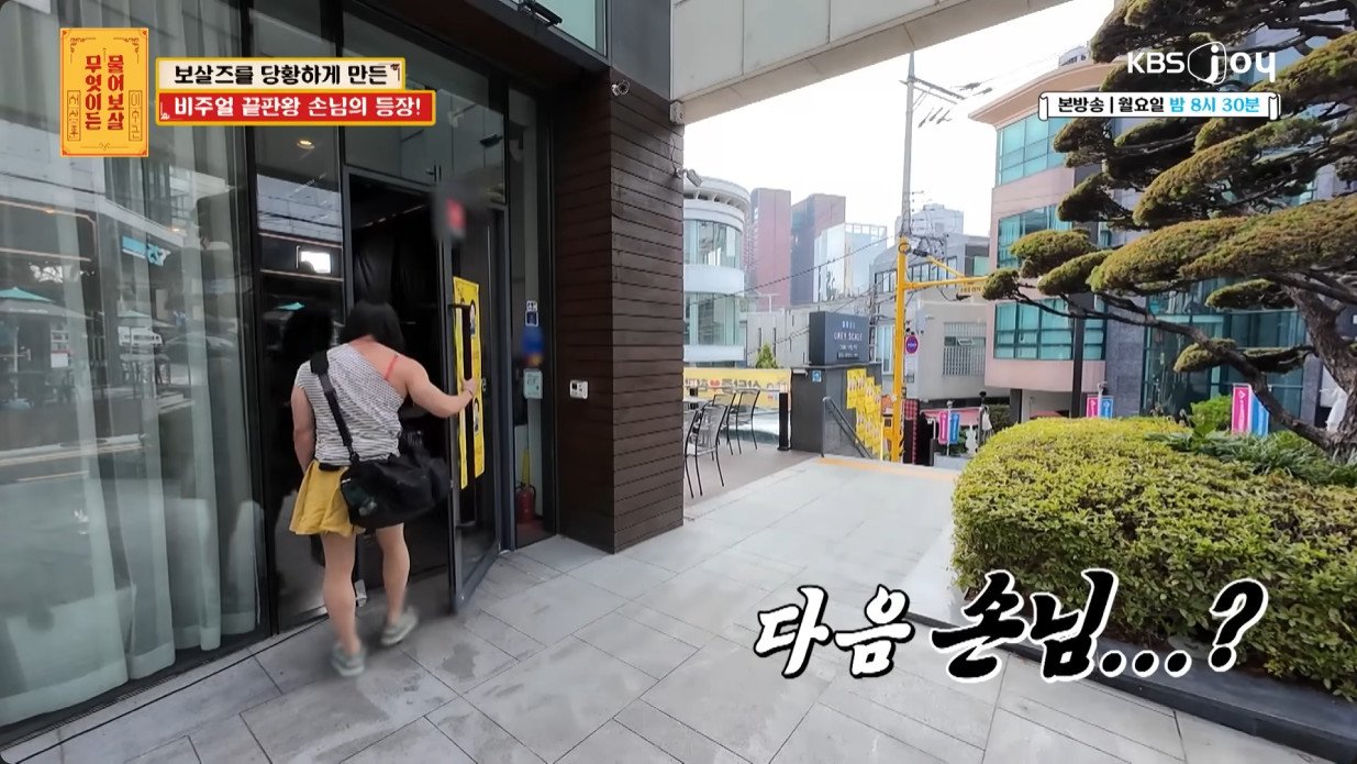 한 몸에 인격 3개를 가진 사람