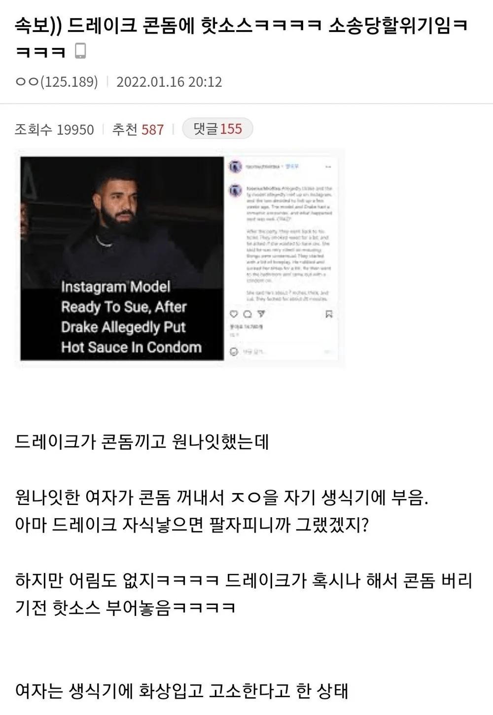 꽃뱀녀 하드카운터