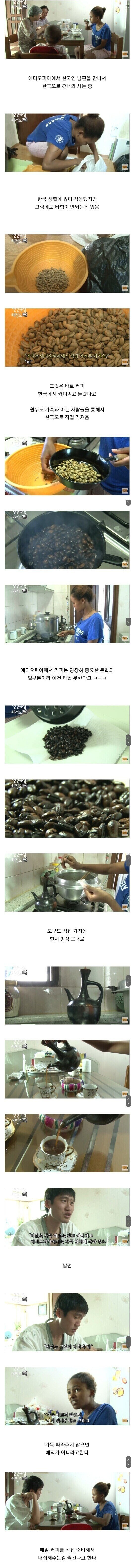 이탈리아보다 커피 문화가 빡센 곳