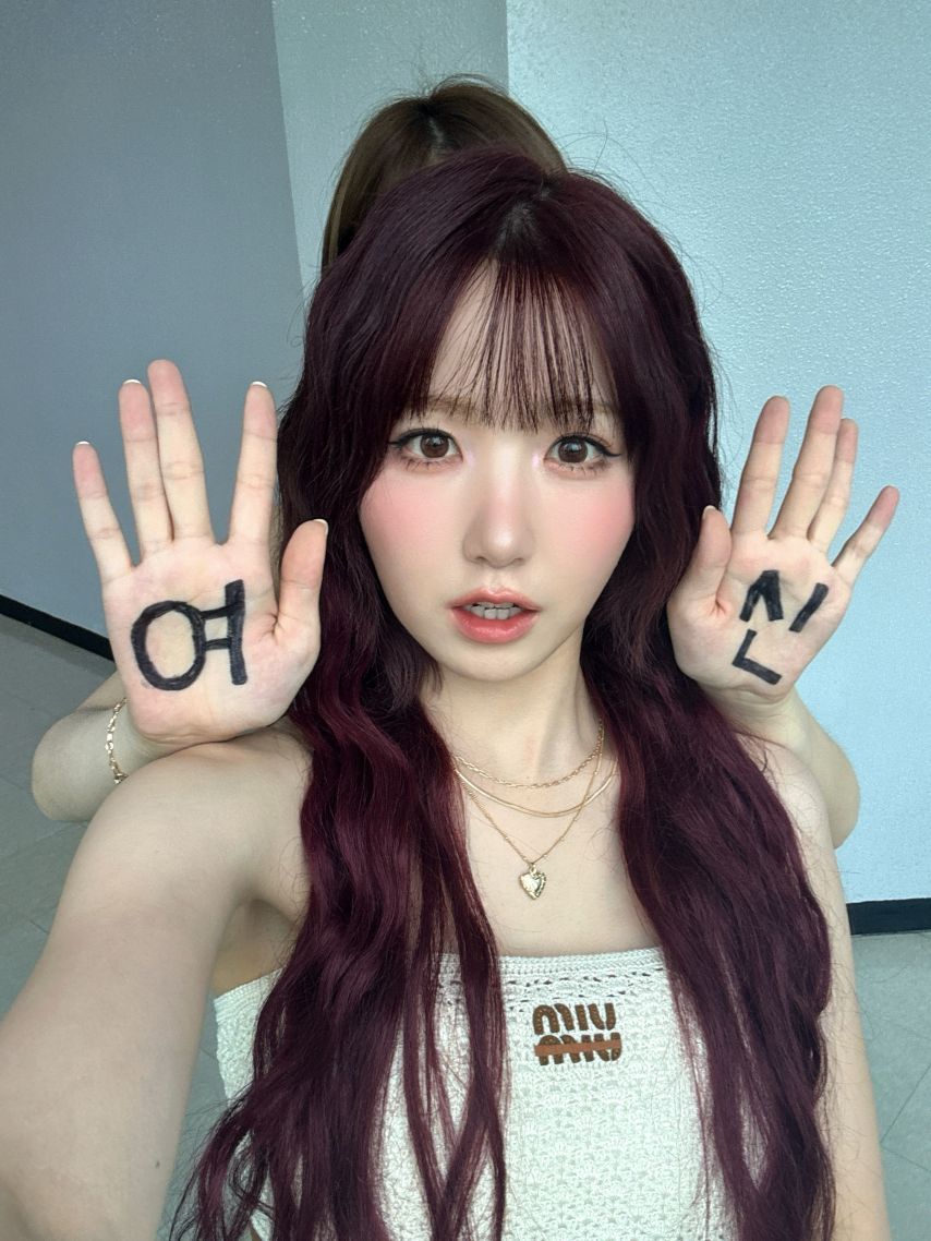 세이마이네임 히토미, 도희