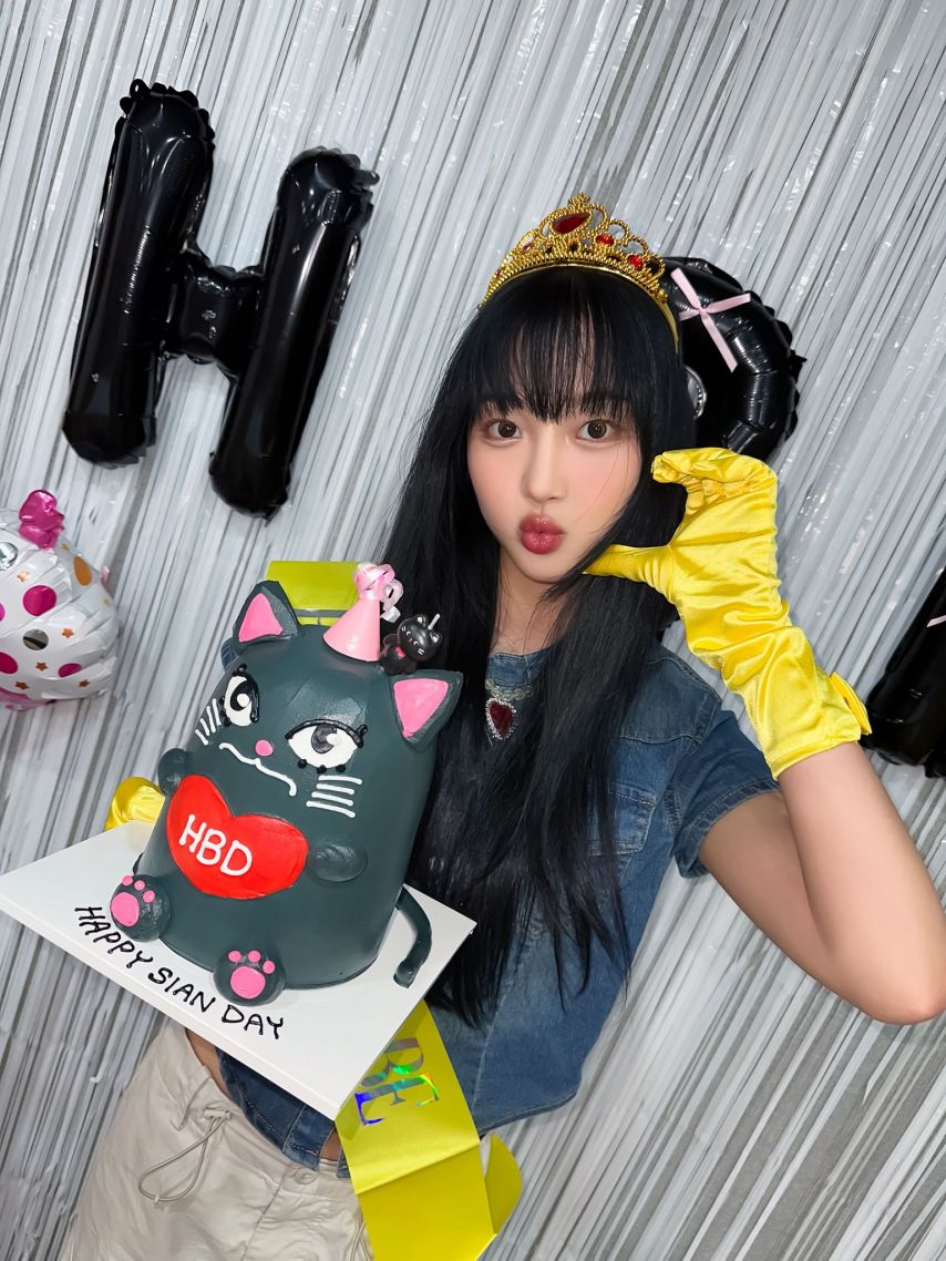 유스피어 시안 생일