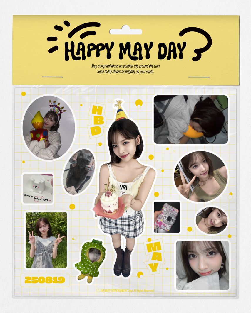 리센느 메이 생일