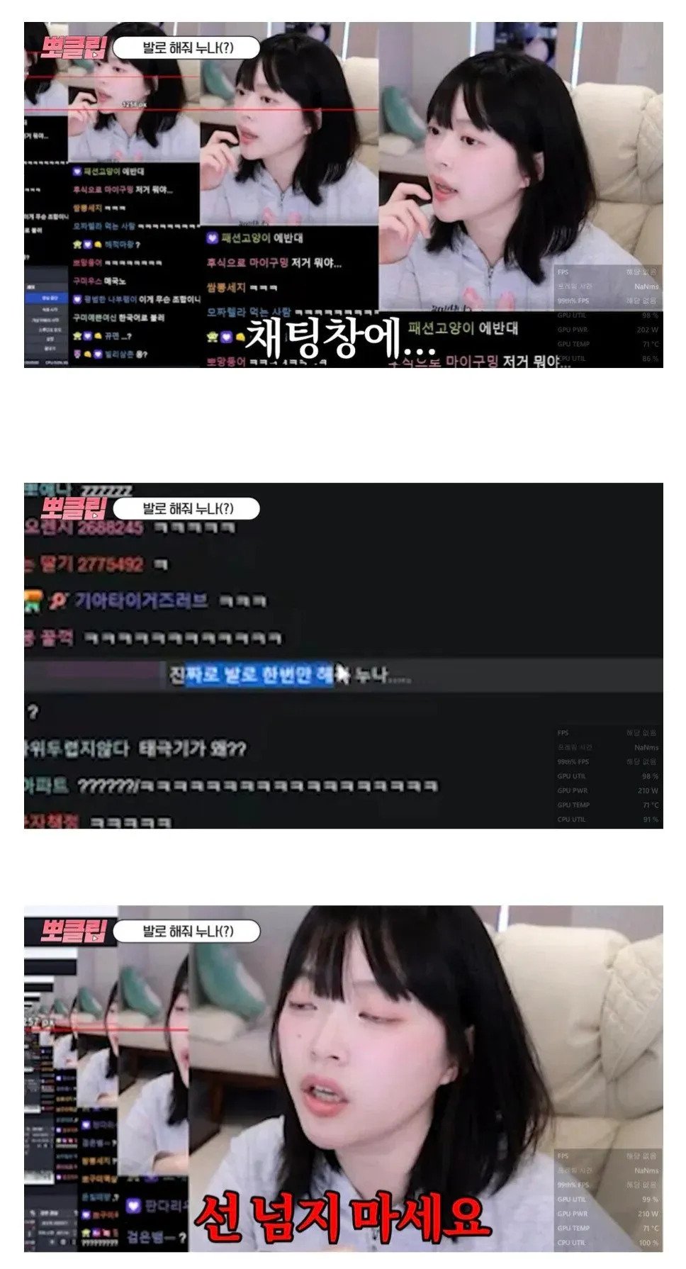 누나 발로 한번만 해주세요