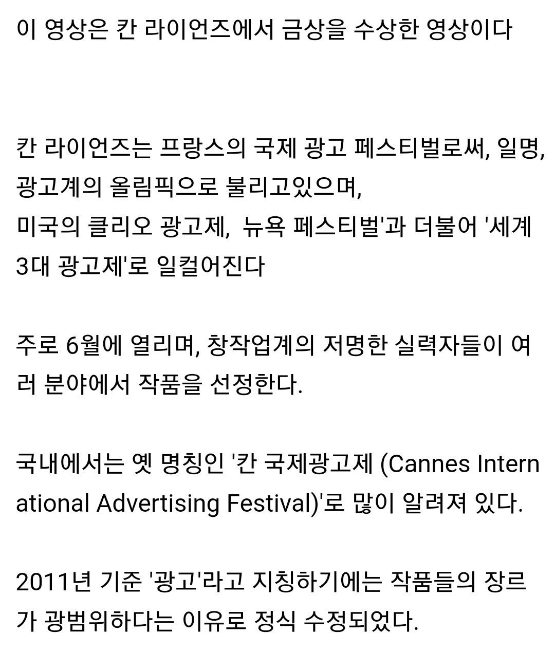 여성이 직장에서 받고있는 차별을 잘 표현했다는 영상