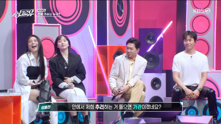 에일리 옆에서, 미소 지으며 웃는 엔믹스 해원 표정