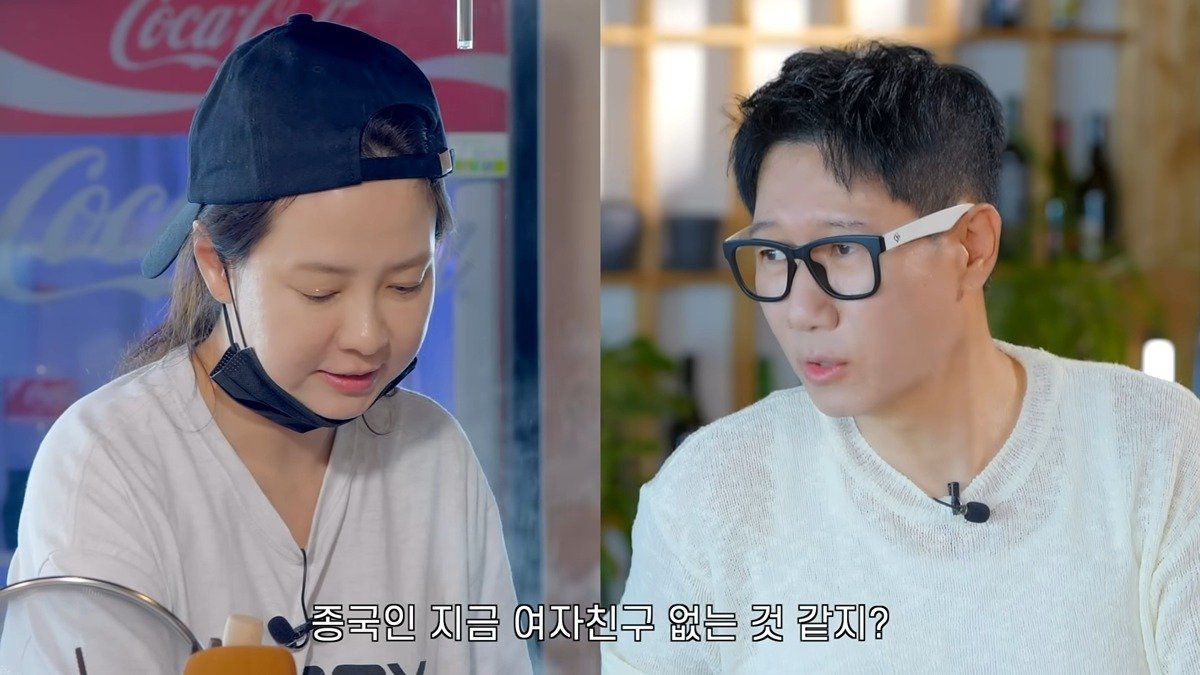 1년전에 김종국 연애하는 것 같다고 했던 송지효