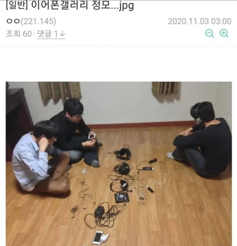 이어폰 갤러리 정모