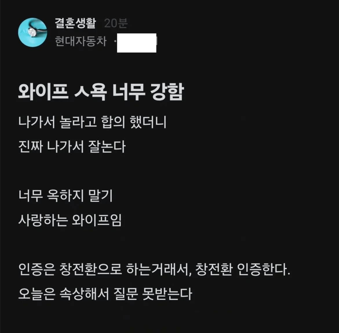 어질어질 주의) 와이프가 성욕이 너무 강해요