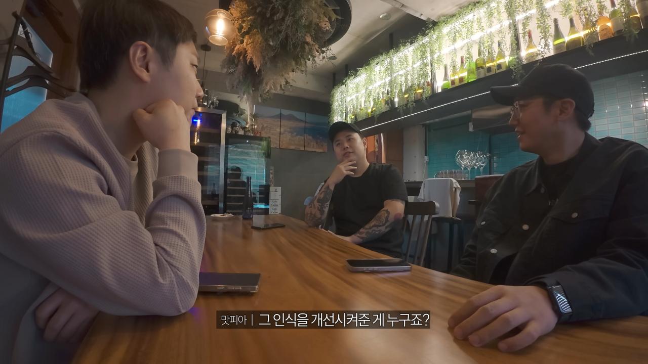 빠니보틀이 말하는 요즘 말조심해야 하는 이유