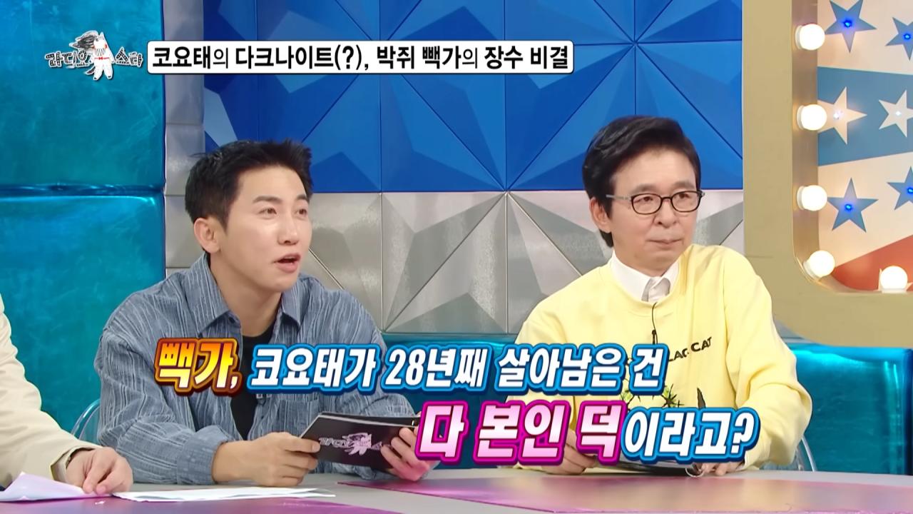 코요태에서 주로 싸움을 말리는 빽가가 본인이 빡쳤을 때 ㅋㅋㅋ