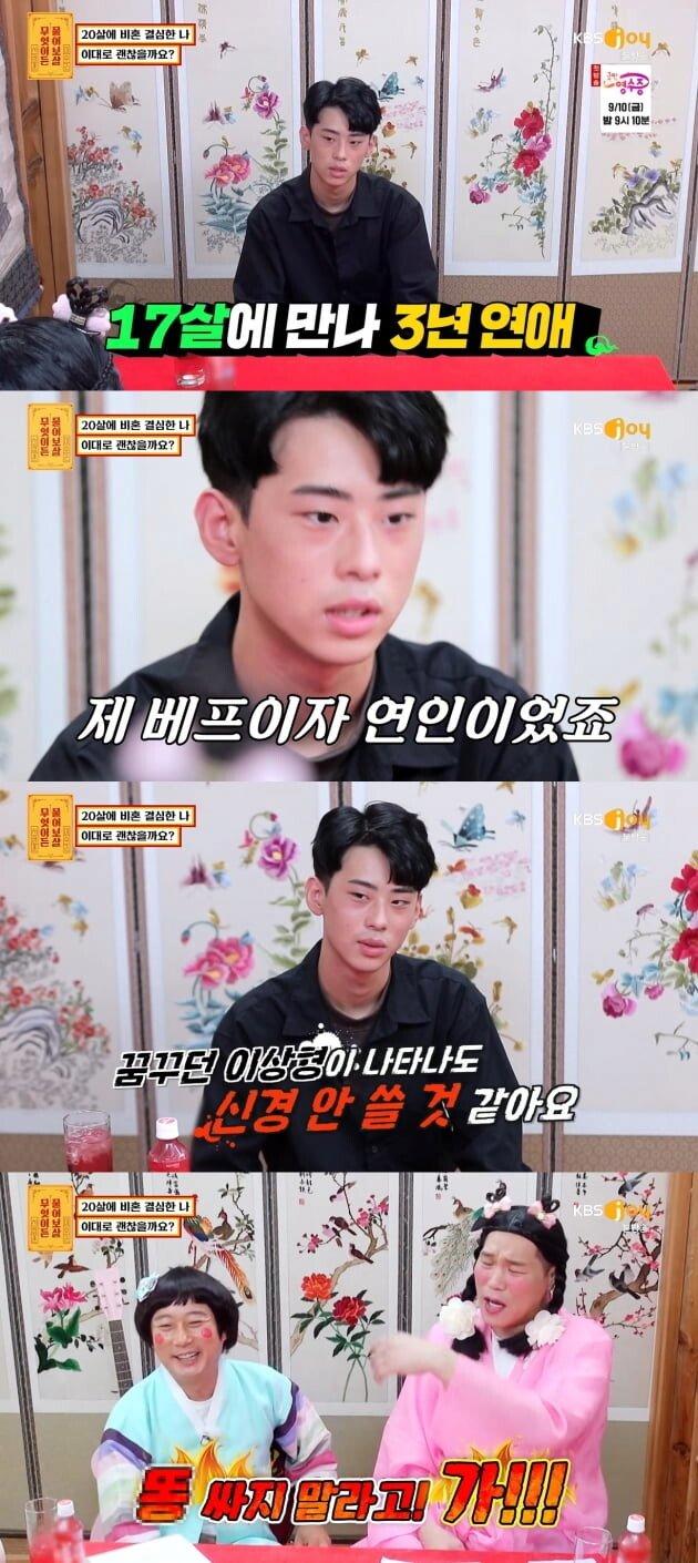 서장훈이 쌍욕 간신히 참았던 날