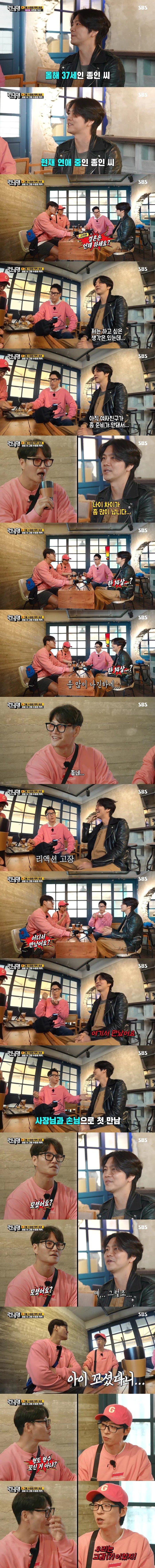 14살 연하 꼬신 카페 사장님