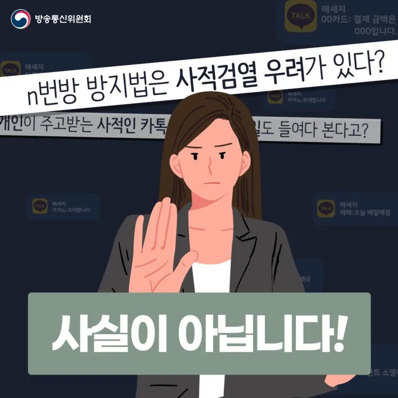 (ㅇㅎ) 제미나이로 만든 해명이 코스프레