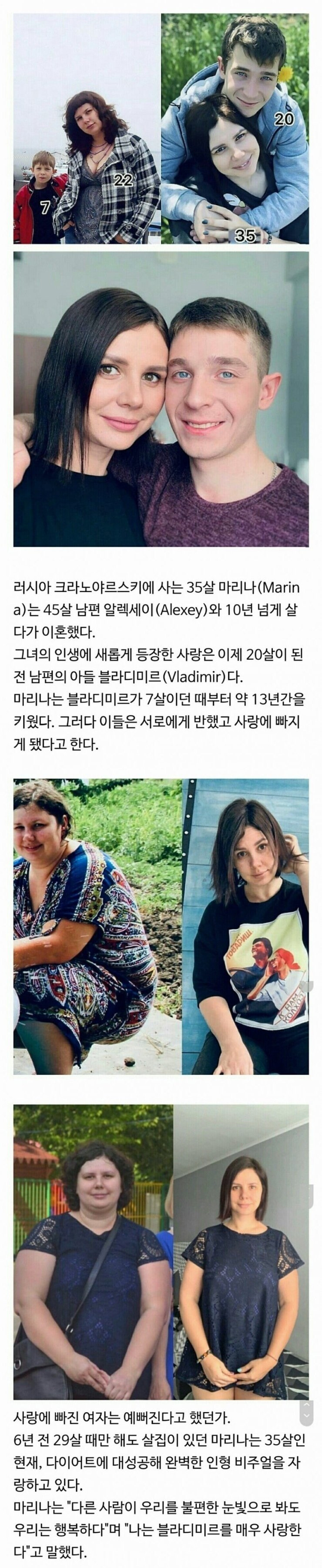 망가도 이렇게 쓰면 욕먹지 않나