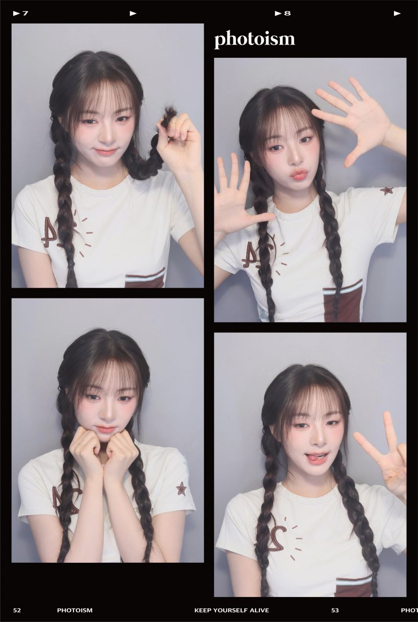 피프티피프티 하나