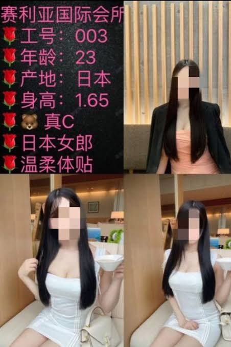 AV여배우 포함 일본여성 3명, 매춘으로 대만에서 강제추방