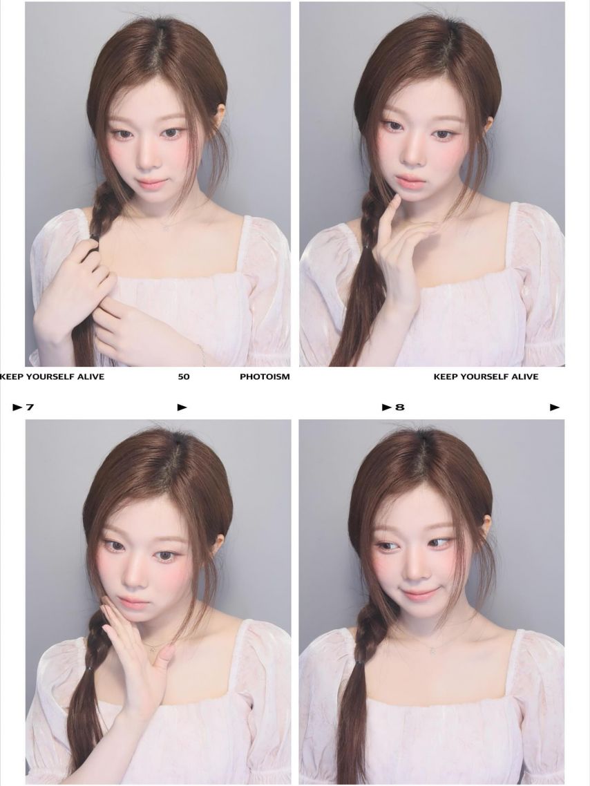 세이마이네임 도희