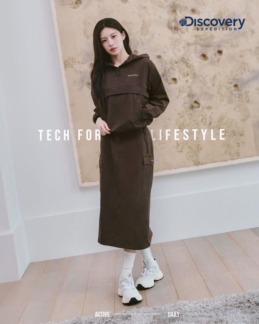 고윤정 디스커버리