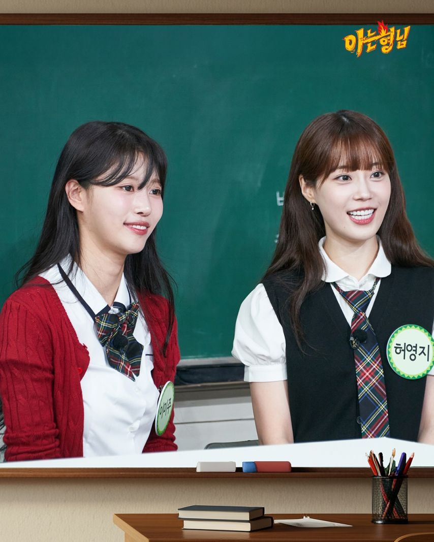 허영지 KARA with 이미주 이석훈 김호영 아는형님