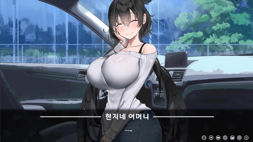 ㅇㅎ?) 친구 엄마