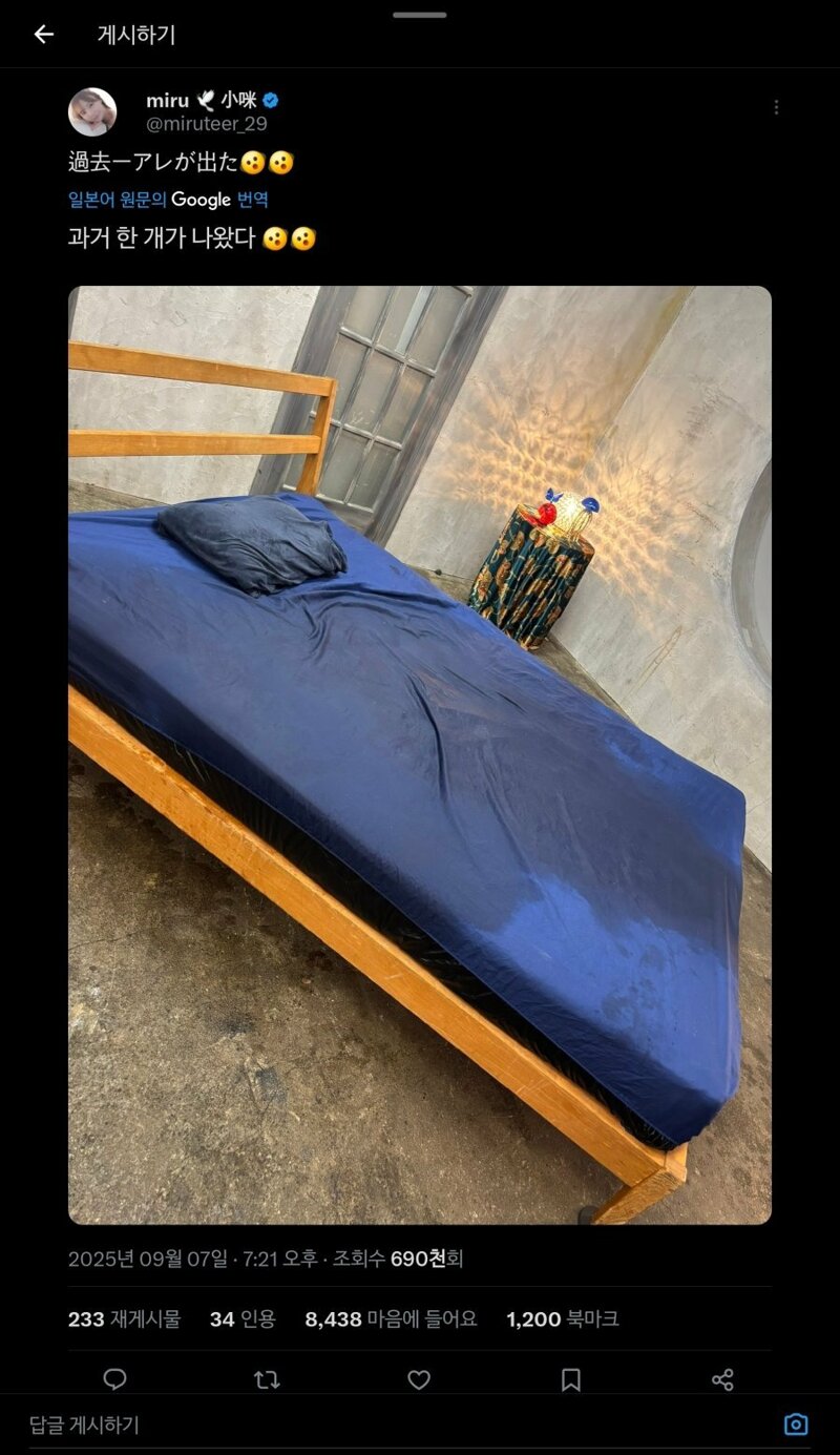 ㅇㅎ?) 본인 레전드짤 갱신한 AV배우