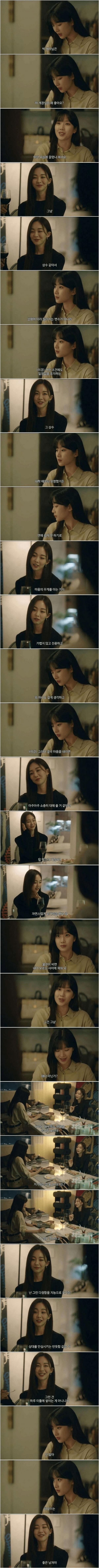 여자들이 은근히 끌린다는 남자 성격