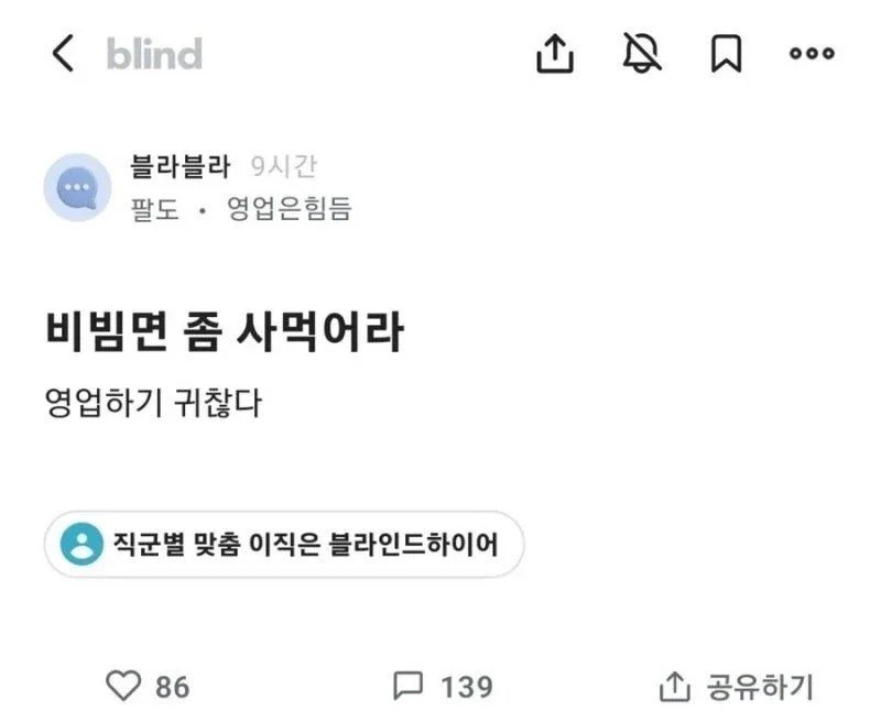 팔도 올해의 우수사원