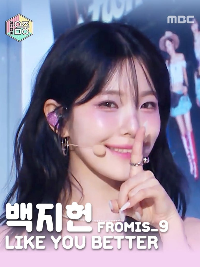 프로미스나인 백지헌