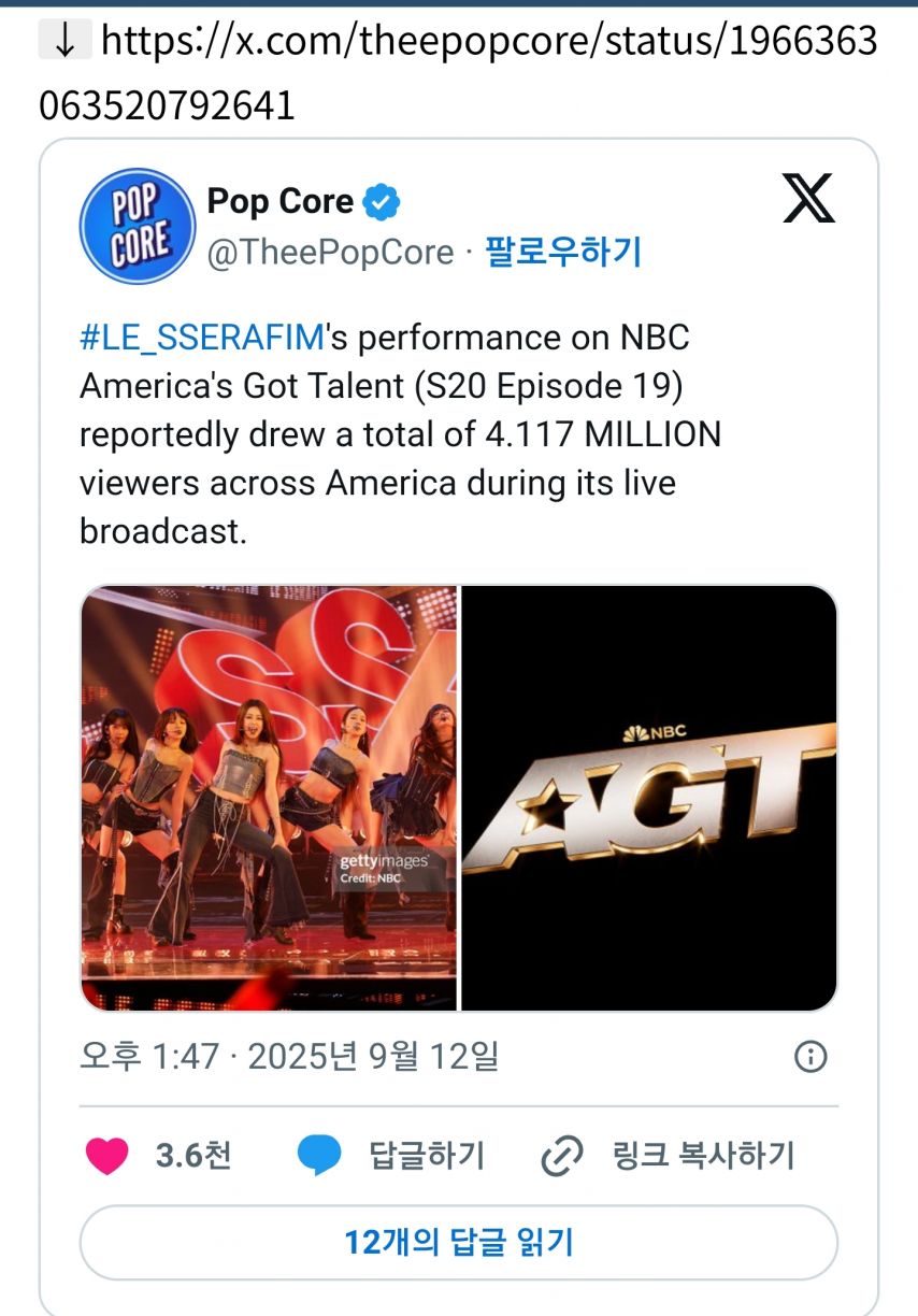 르세라핌이 출연한 아갓탤 생방송 미국인 약 411만 명이 시청 [정보글]