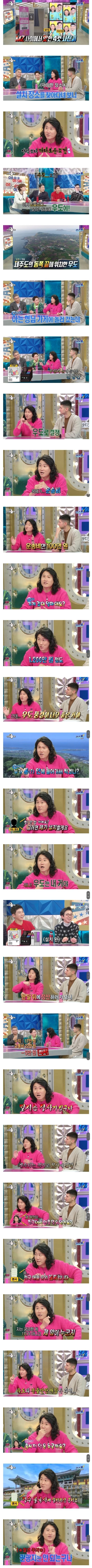 인생네컷 기계, 전국 매출 꼴지인 곳