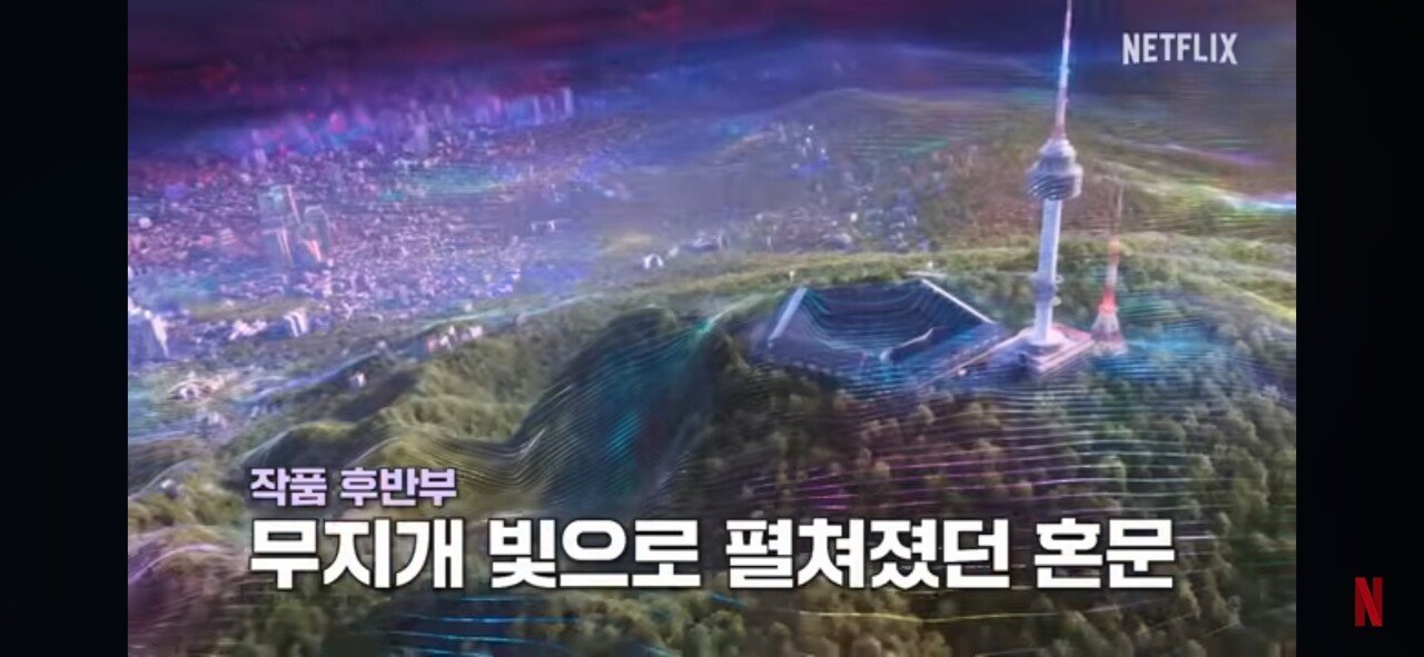 2편 떡밥 제대로 던진 케데헌 감독 ㅋㅋ