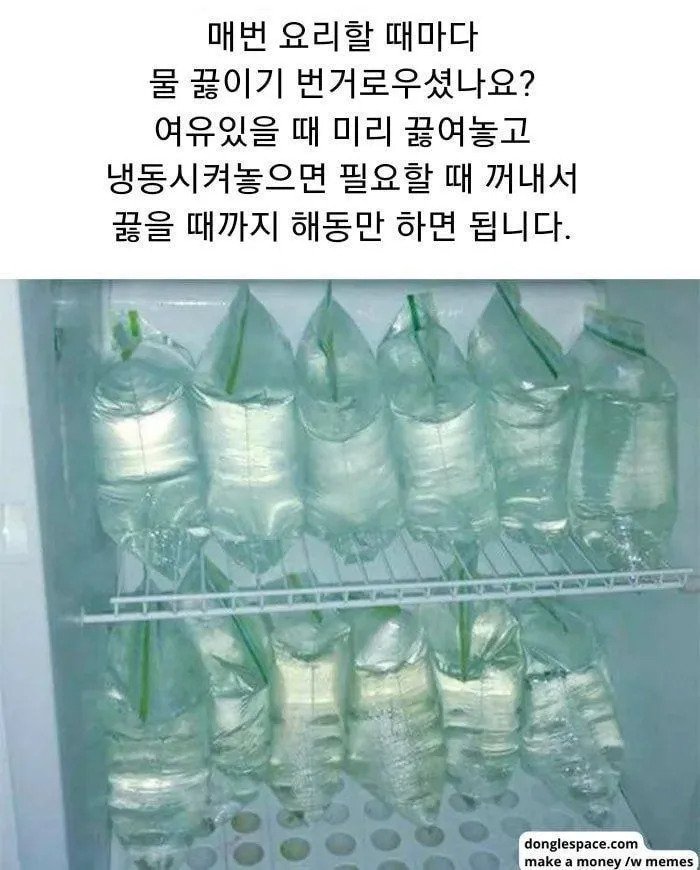물 끓이기 꿀팁