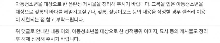 2천억에 팔린 디시 근황