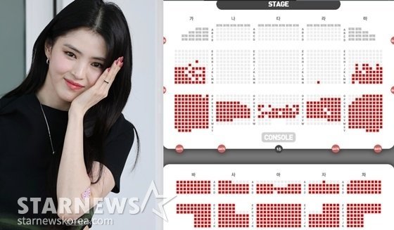 한소희 팬미팅 표가 안 팔려 줄줄이 취소..