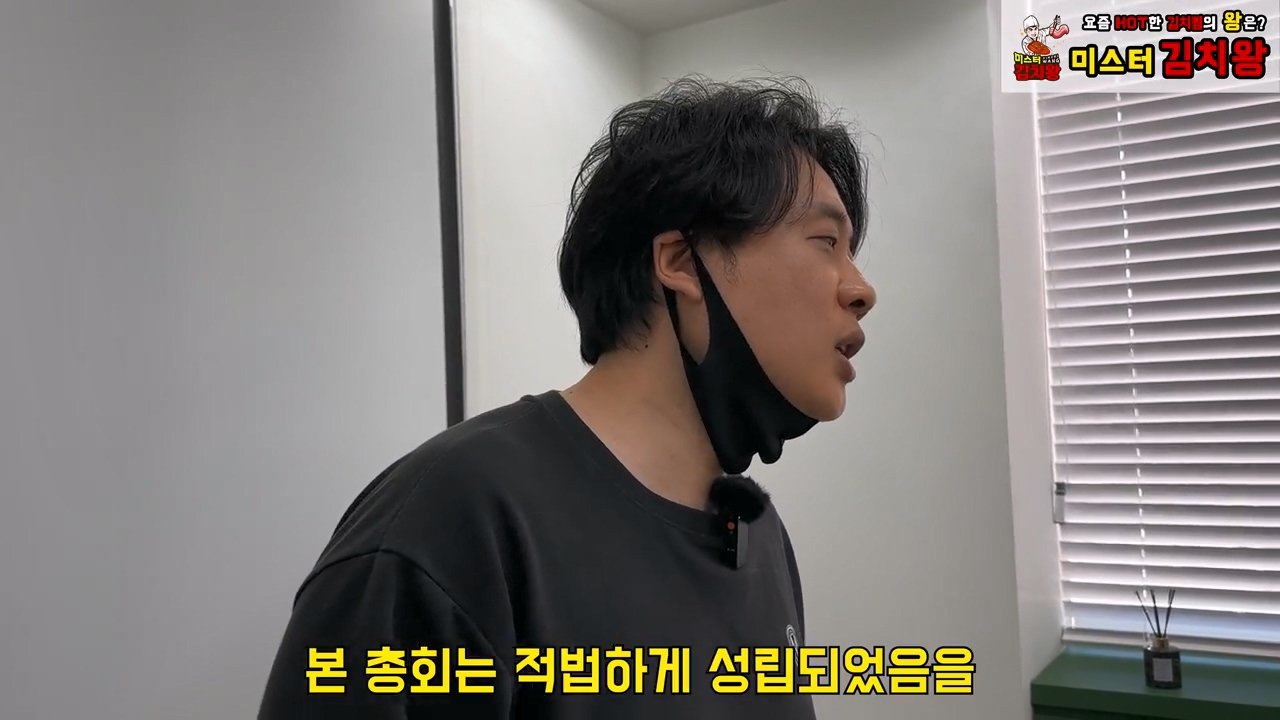 오늘 2시 가로세로연구소 주주총회 여는 장사의신