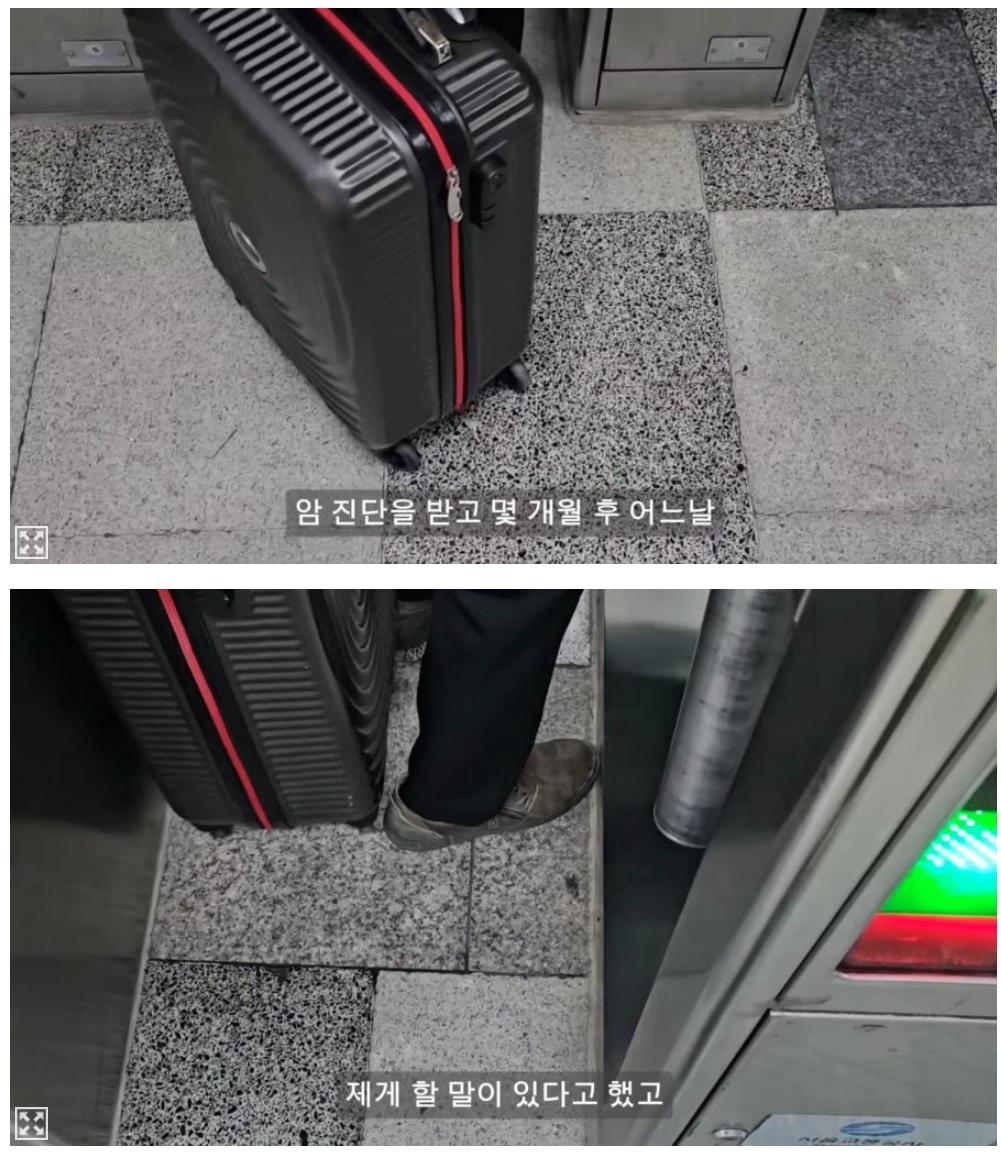 암 걸린 후 이혼 통보 받은 여자의 브이로그.