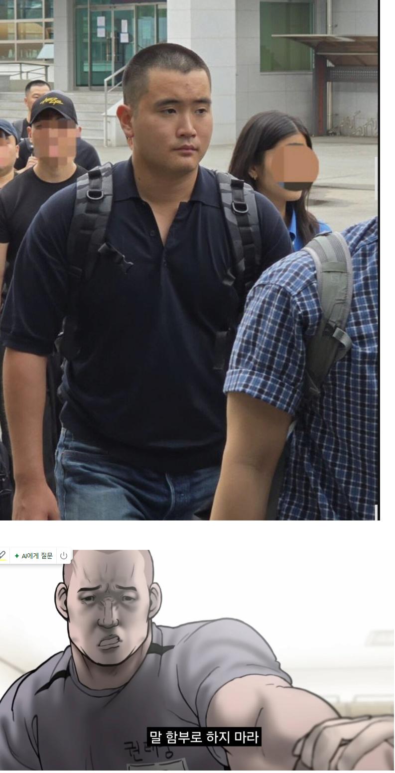 삼성 이재용 아들 이지호 훈련소 생활 근황