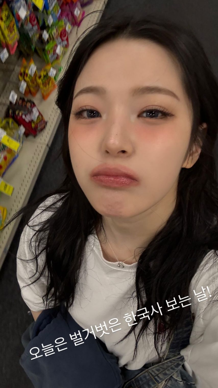 프로미스나인 백지헌