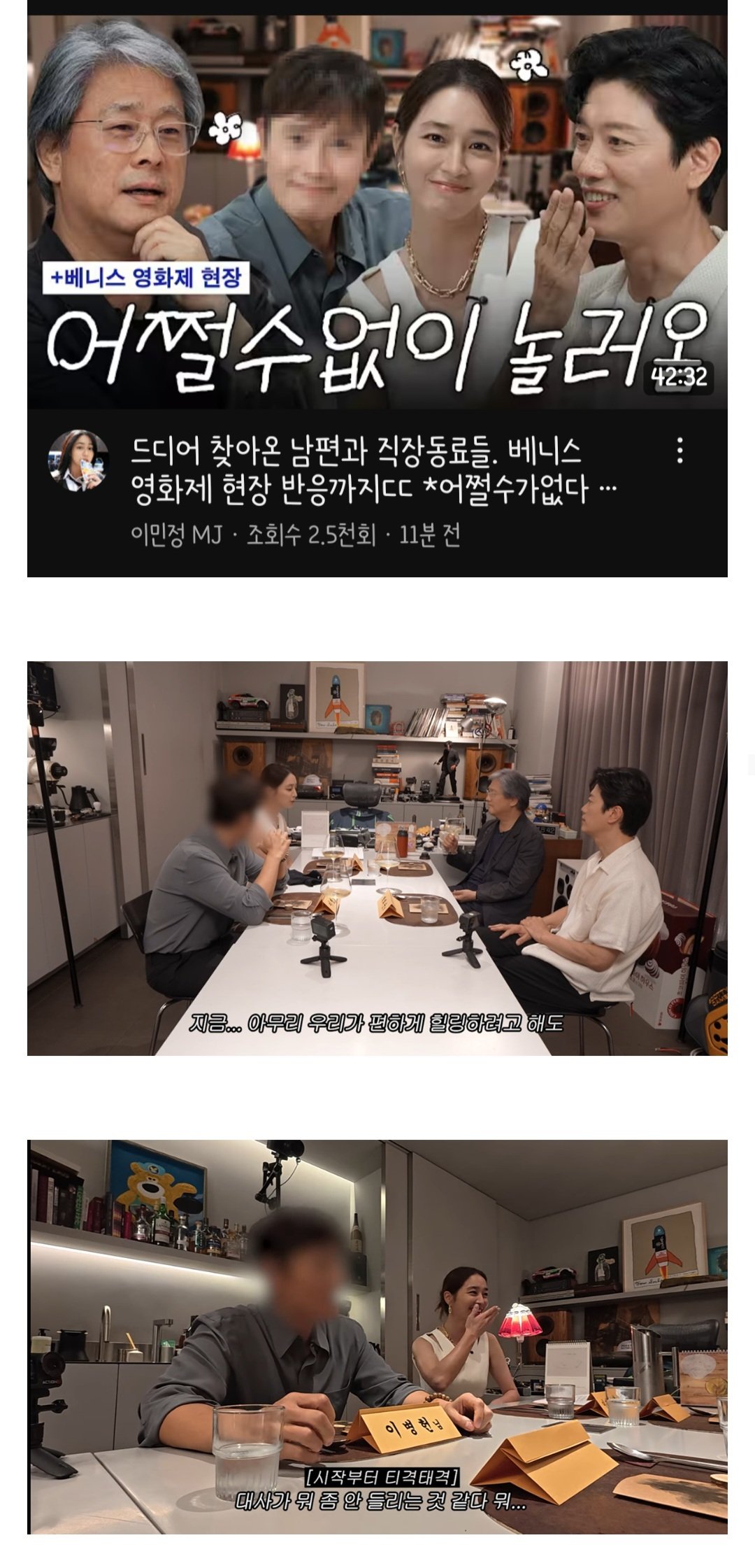 배우 이민정 유튜브 근황ㅎㄷㄷㄷㄷ