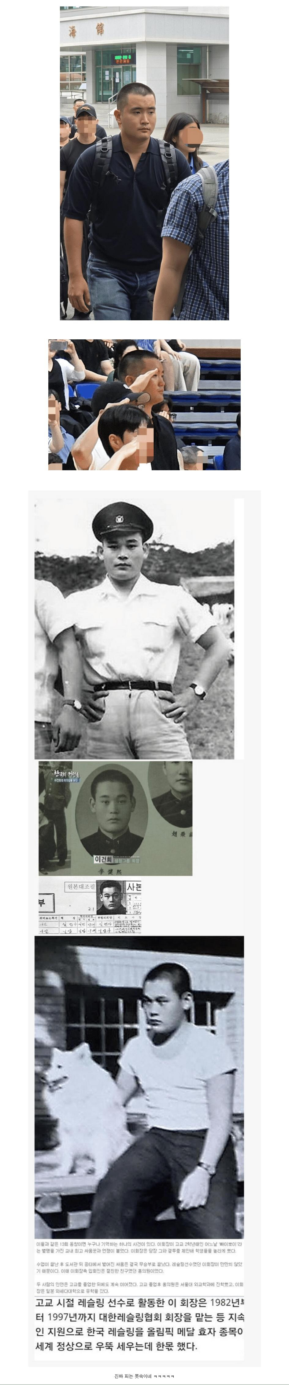 할아버지 빼다박은 손자