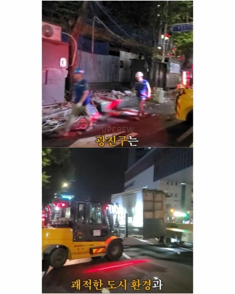 야밤에 건대입구 노점 46개 노빠꾸로 철거해버린 광진구 근황 ㄷㄷ