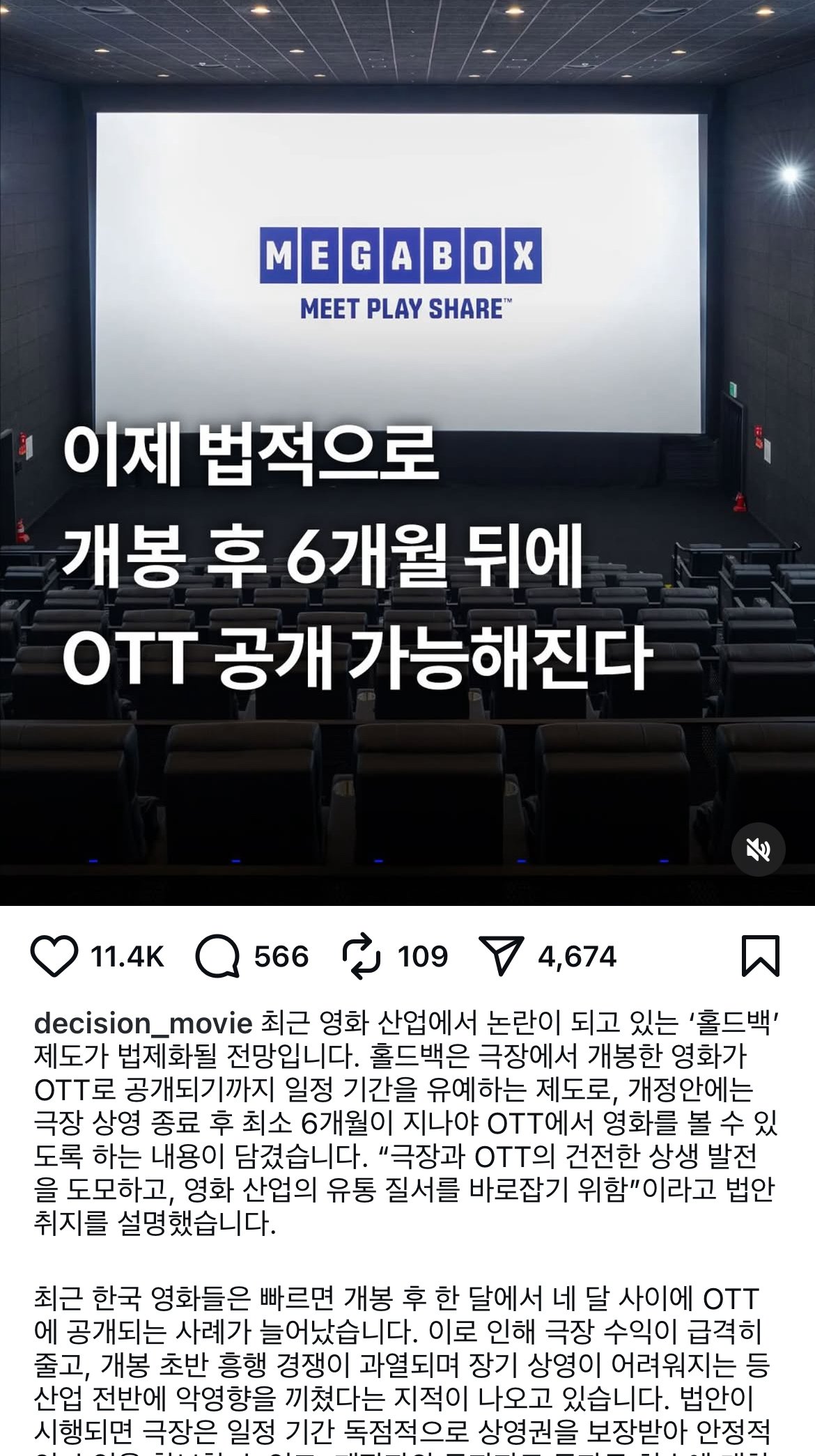 이런다고 영화업계 호황 올까?