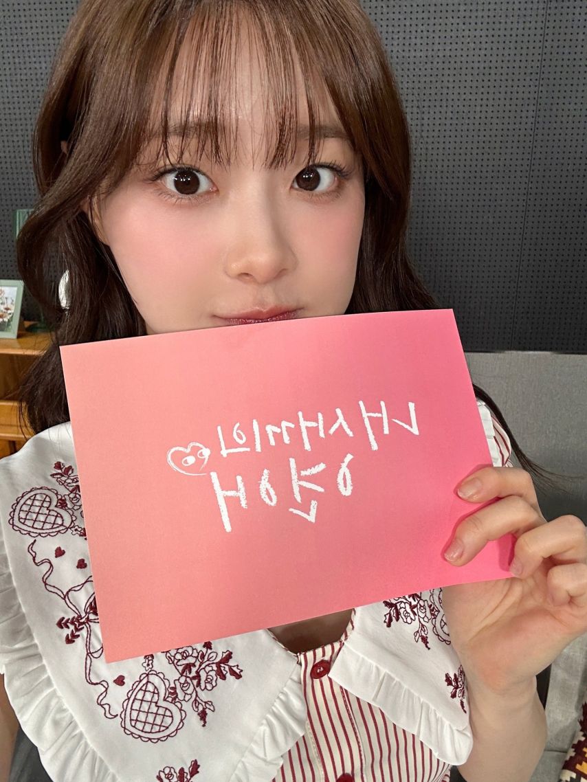 츄 내새끼의연애