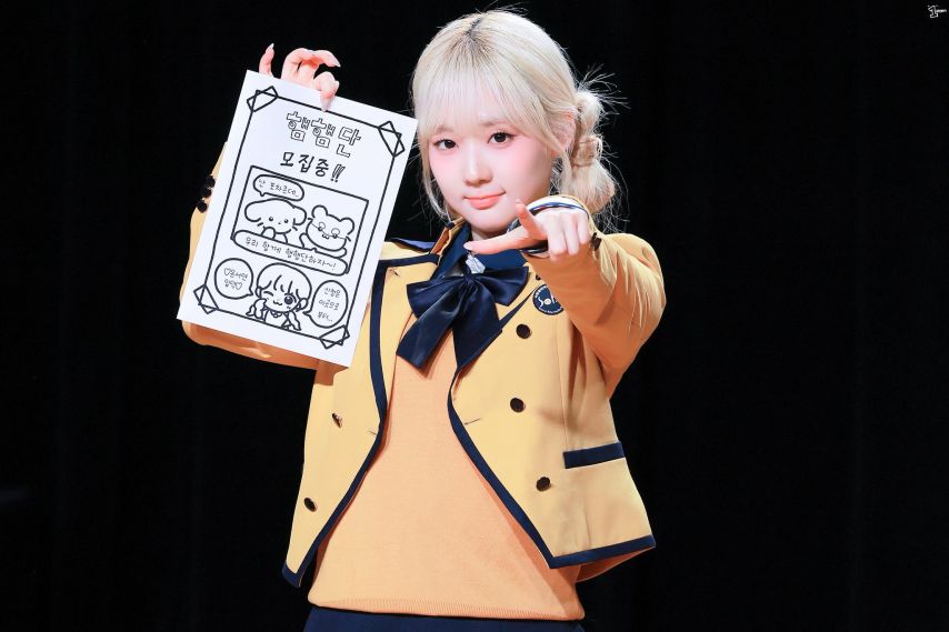 트리플에스 윤서연